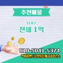 랜드공인중개사사무소 이미지