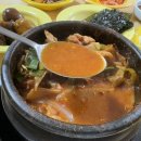 이-조은김밥