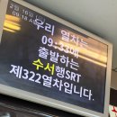 연세이엠플러스 | 현생에 지쳐버려 도망가버린 서울 여행(feat. 대구까지..?) [240216 - 240218]