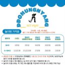 또멍냥 이미지
