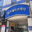 삼희월드프라자 | 범계네일 맛집 랑쓰네일에서 여름 원컬러 네일 받았어요