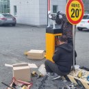 청우금속 | [수원] 공장 번호인식 주차차단기 설치 전문: 애니파킹의 정밀 시공 후기 📞***-****-****