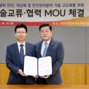 한마음설비