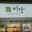 시장이불 이미지