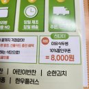 에이와이엠 | 광주맘아랑베이비페어 방문팁 김대중컨벤션센터 주차장 수유실 이유식 시판업체 정하러 고고!!