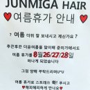 준미가헤어 이미지