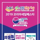 대통청과