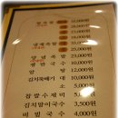 서남족발 이미지