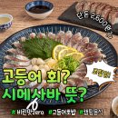 푸른식품상회