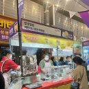 찐스닭강정 이미지