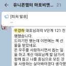 조인세무회계 이미지