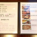 돈까스플러스 - 부평구 부평동 | 돈까스플러스