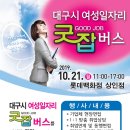 굿잡상인