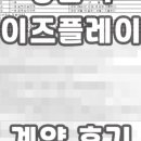 엘에스(LS)공인중개사사무소 이미지