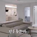 풀앤메종 이미지