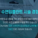 경로치과의원 이미지