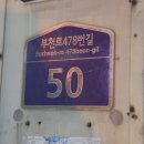 부전부분 정비공업사 이미지