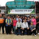 전동초교 이미지