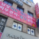 안도환비뇨기과 이미지