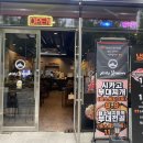 시카고 부대찌개 망포신동점