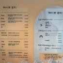 헤이뽀뷰티 이미지