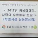 동양상회내