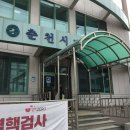 춘천시보건소 이미지