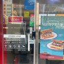 이삭토스트 화곡역점 이미지