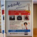 고명한의원 이미지