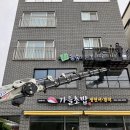 솔숲 지역아동센터 이미지