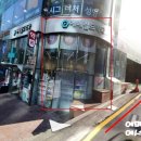 신사현대약국 이미지