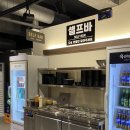 파리바게뜨부산토곡점 | 연산 토곡 맛집 “육프로” 내돈내산 신상 연산동 고기집 ෆ