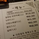 다린참치 이미지