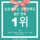 공주나래원 수목장 | 안양메트로병원장례식장 시설을 사용한 3일간 장례일정