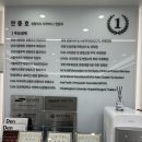 강남챔피언정형외과의원 이미지