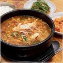철마한우쇠고기국밥