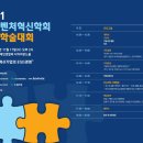 한국기업경영연구소 - 고양시 일산동구 일산로 38 | 한국기업경영연구소