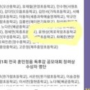 무안행복초등학교 이미지