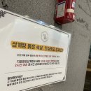 닭한마리 한뚝배기 하실래예 독감예방 몸보신 건강식 지호한방삼계탕 오륜점 후기