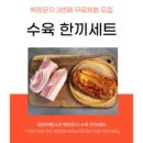 백정윤자 네이버블로그