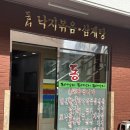 김성재한의원 이미지