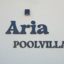 아리아사천풀빌라 이미지