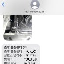 이규문 카클리닉 이미지