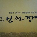 갈릴리농장 이미지