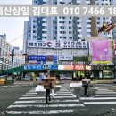 계산삼일공인중개사사무소 이미지