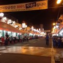 안지랑네거리2 네이버블로그
