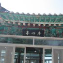 산동면 목동마을 이미지