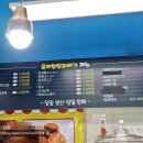 올레찹쌀꽈배기팔탄점