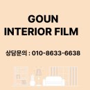 병점한일타운 경로당 | 병점 인테리어필름 한일타운 싱크대 상하부장 아일랜드장 시공 후기