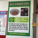또또또짬뽕전문점